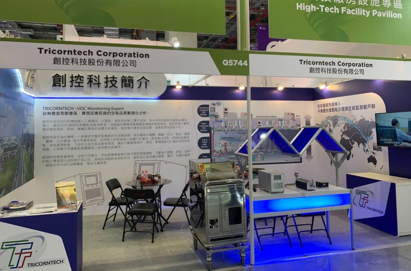 創(chuàng)控科技於SEMICON Taiwan發(fā)表次世代AMC微污染量測技術應用